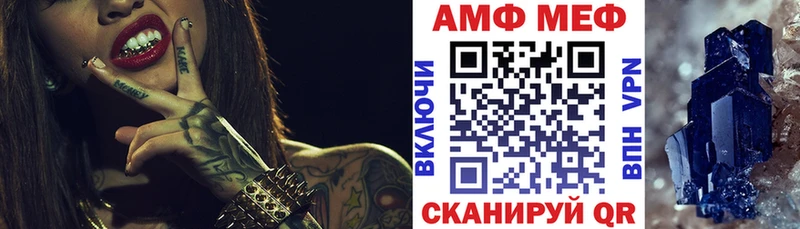 Амфетамин Розовый где найти Отрадное
