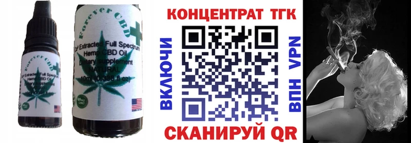Печенье с ТГК марихуана  Отрадное 