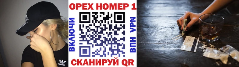 Кокаин 99%  ссылка на мегу маркетплейс  Отрадное  наркотики 