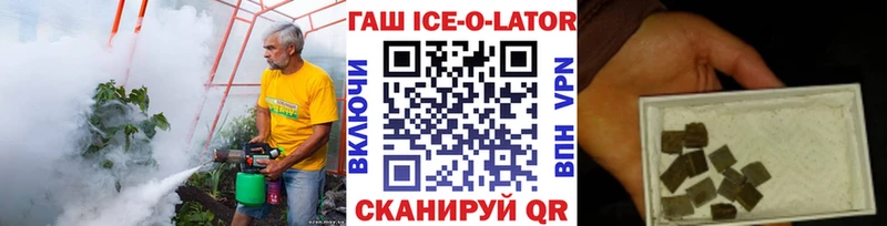 blacksprut ссылки  Отрадное  Гашиш hashish 