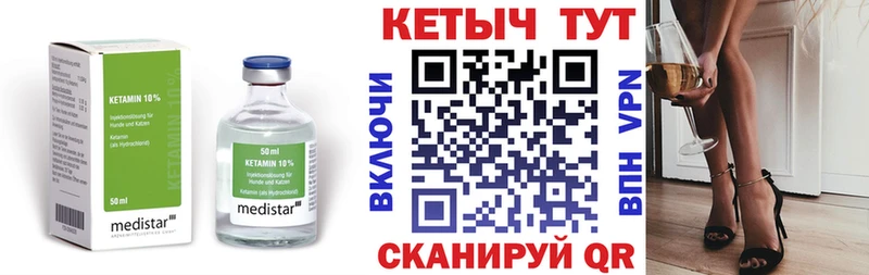 hydra ТОР  Отрадное  КЕТАМИН VHQ 