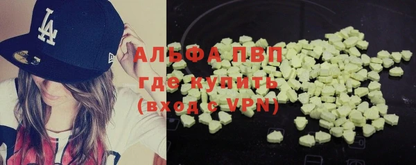 a pvp Абаза