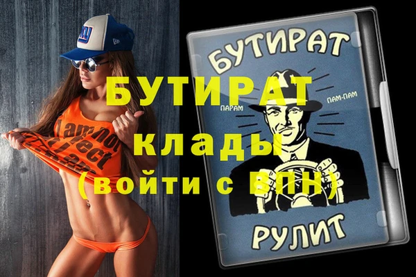 меф Абинск