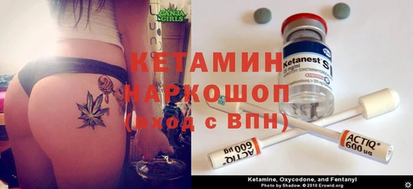 синтетический гашиш Навашино