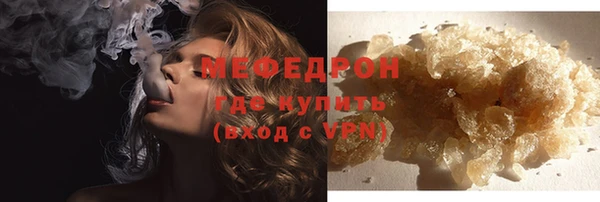 меф VHQ Переславль-Залесский