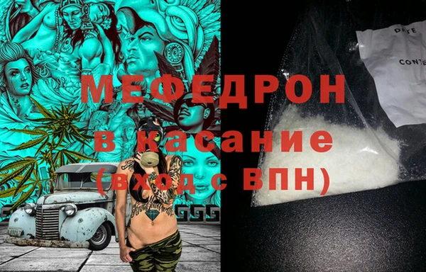 меф Абинск