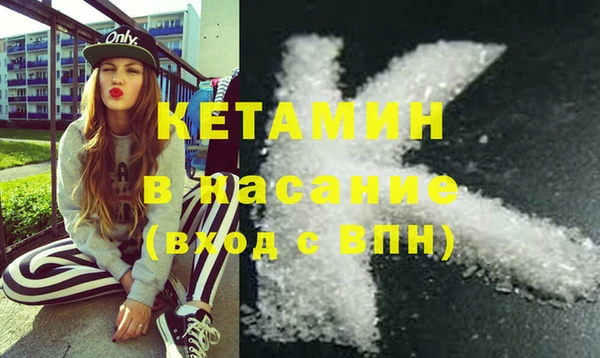 MDMA Пересвет