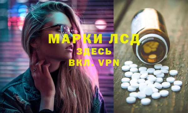 скорость mdpv Абдулино
