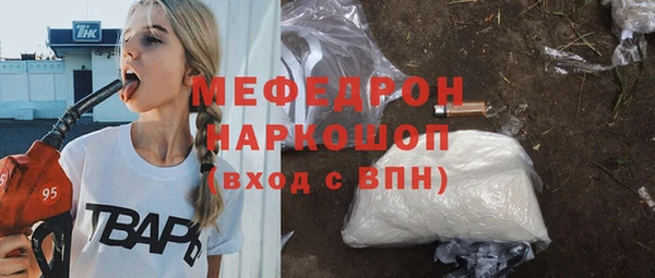 меф Абинск