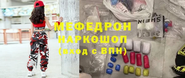 стаф Пестово