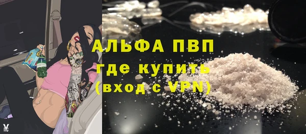 меф Абинск