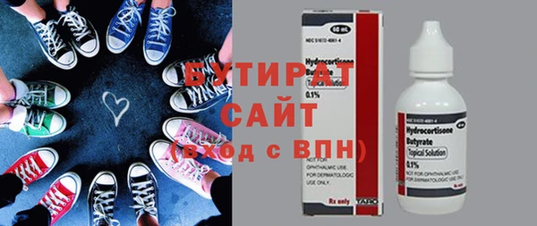 стаф Пестово
