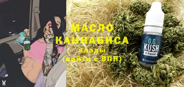 меф Абинск