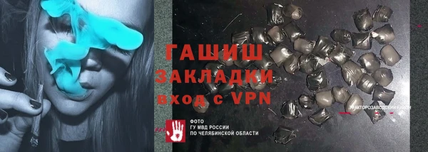 MDMA Пересвет