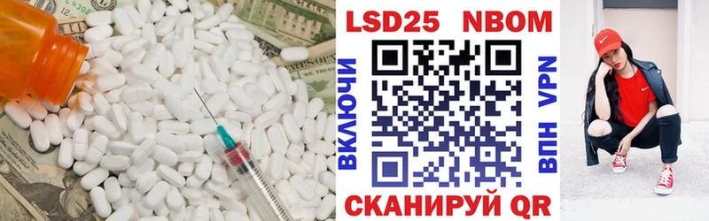 гидра ссылка  Отрадное  Лсд 25 экстази кислота 