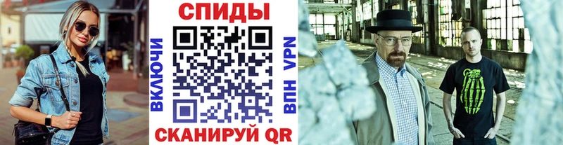blacksprut tor  Отрадное  Первитин Methamphetamine 