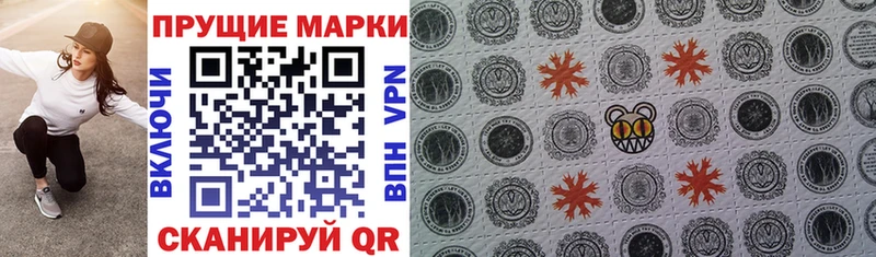 Наркотические марки 1,5мг  omg как войти  дарк нет Telegram  как найти закладки  Отрадное 