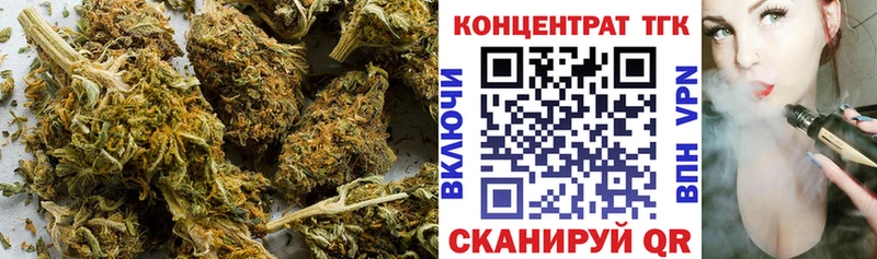 Дистиллят ТГК вейп  даркнет сайт  Отрадное 