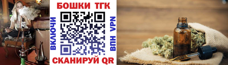 наркота  Отрадное  Каннабис гибрид 